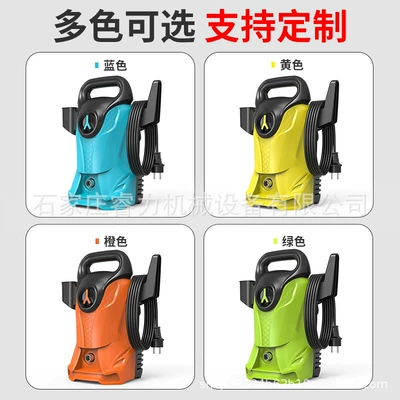 High-Pressure Car Washing Machine, Household: Car washing machine