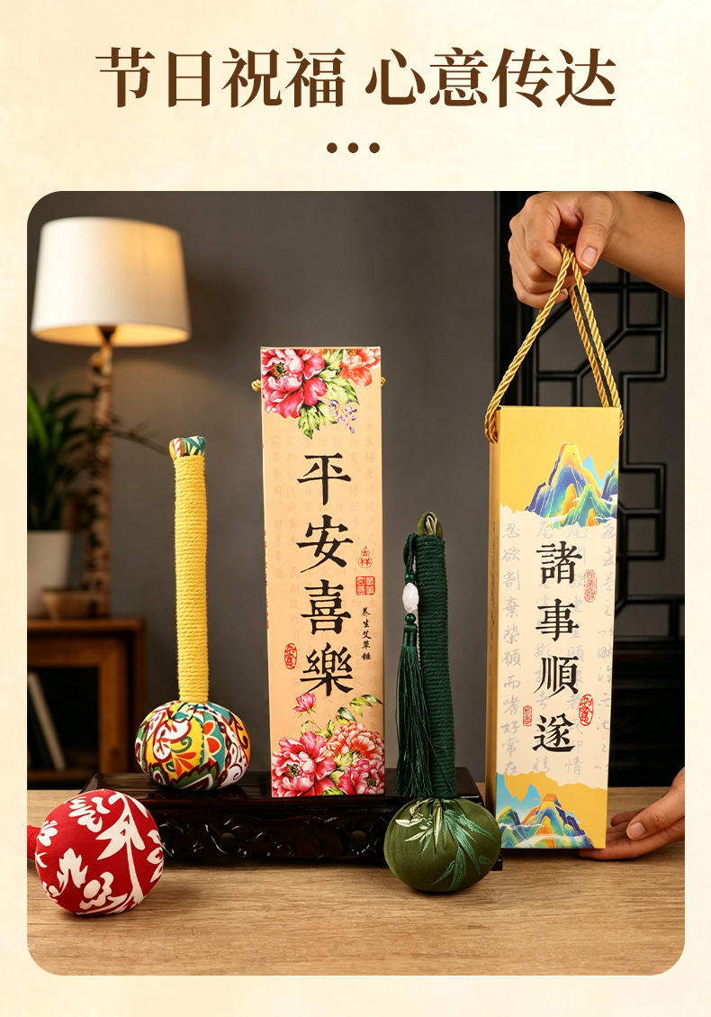 Mugwort Herbal Hammer Ai Cao Hammer Handmade Massage Stick Gift Box Set 26cm Chinese Wellness Gift overview