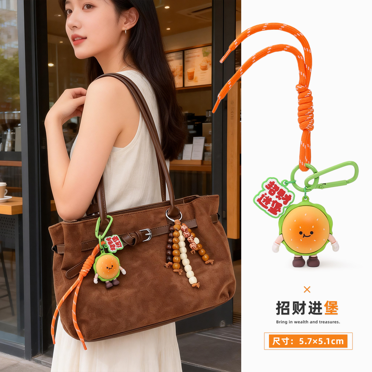 Food and toy pendant [Hamburger]