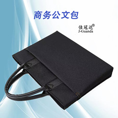 Handheld document bag, business Oxford cloth laptop bag, zipper data bag, large capacity office conference document bag, wholesale