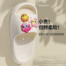 小马宝莉2025夏新款可爱DIY卡通居家室外踩屎感防滑儿童洞洞拖鞋