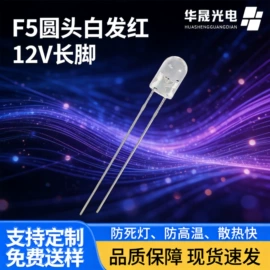 直插式LED;贴片式LED;大功率LED