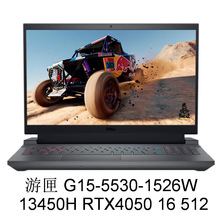 笔记本电脑⑩游匣 G15-5530-1526W I5 RTX4050 16 512 15.6寸