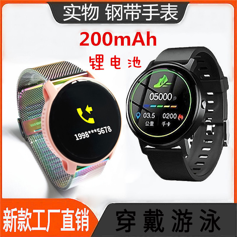 Deep Waterproof Heart Rate Smart Watch P...