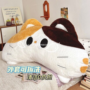 Bedside Cushion Soft Bag Large Backrest Sofa Dormitory Student Pillow Bed Reading Bed Waist Cushion Cushion Wholesale