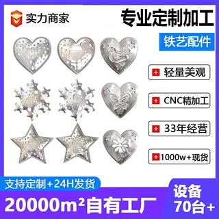 五金冲压镂工厂加工圣诞快乐MerryChristmas铁质金属圣诞配件定制