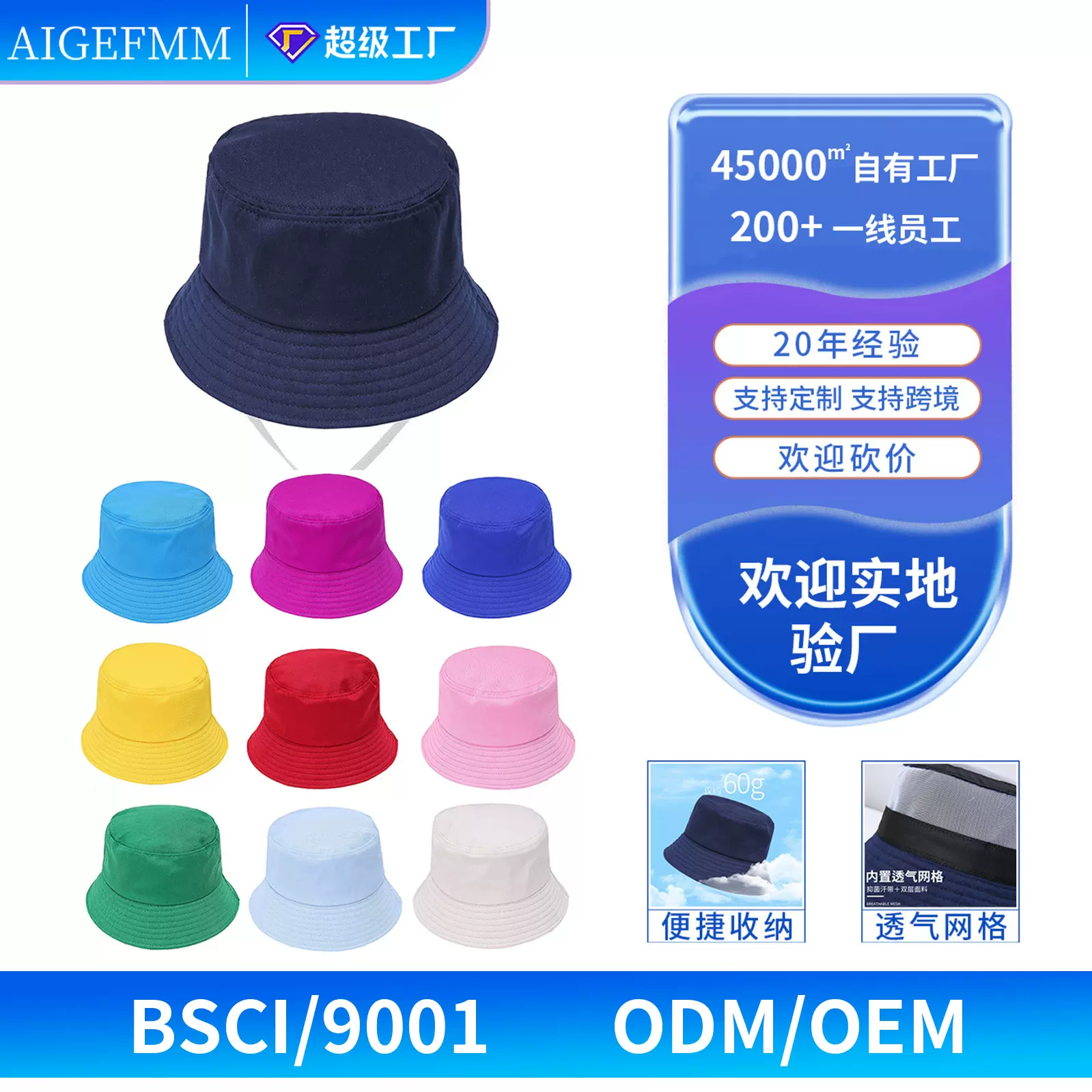 2025女跨境新款纯棉涤纶折叠帽户外旅行圆帽白搭休闲时尚渔夫帽