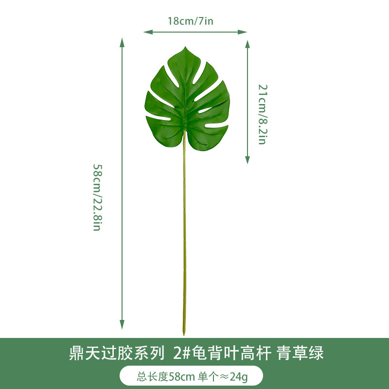 Hoja de tortuga artificial suministro transfronterizo planta verde al por mayor planta accesorios de pared hojas decoración del hogar simulación hoja de tortuga