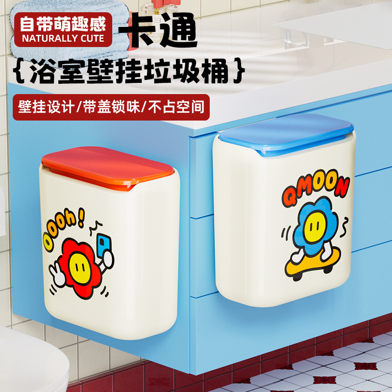 Bathroom Trash Can, Household Dormitory Storage Trash Can, Punch-Free Large-Capacity Kitchen Wall-Mounted Trash Can with Lid