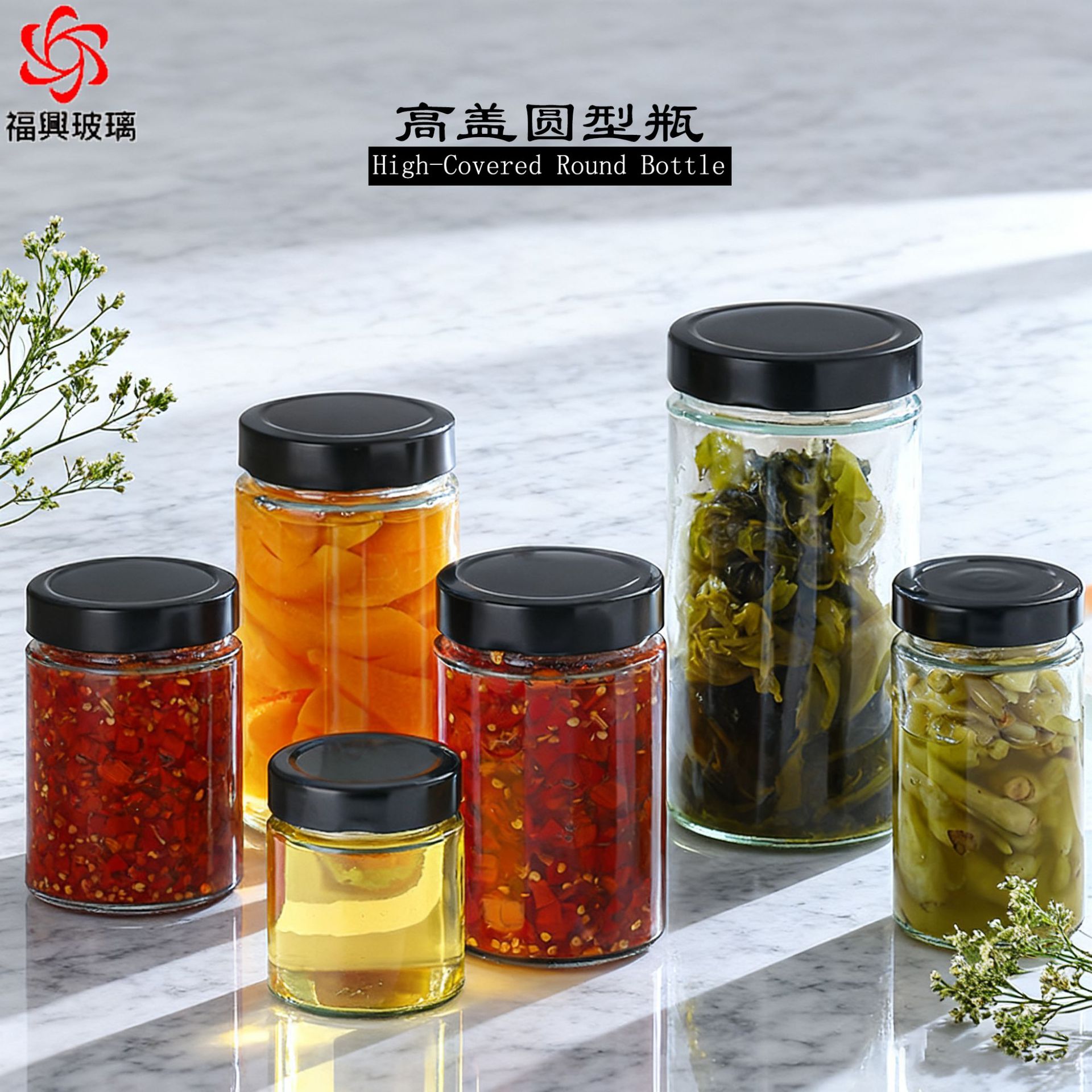 批发圆形高盖酱菜玻璃香菇牛肉酱辣椒酱瓶果酱瓶梨膏 玻璃储物罐