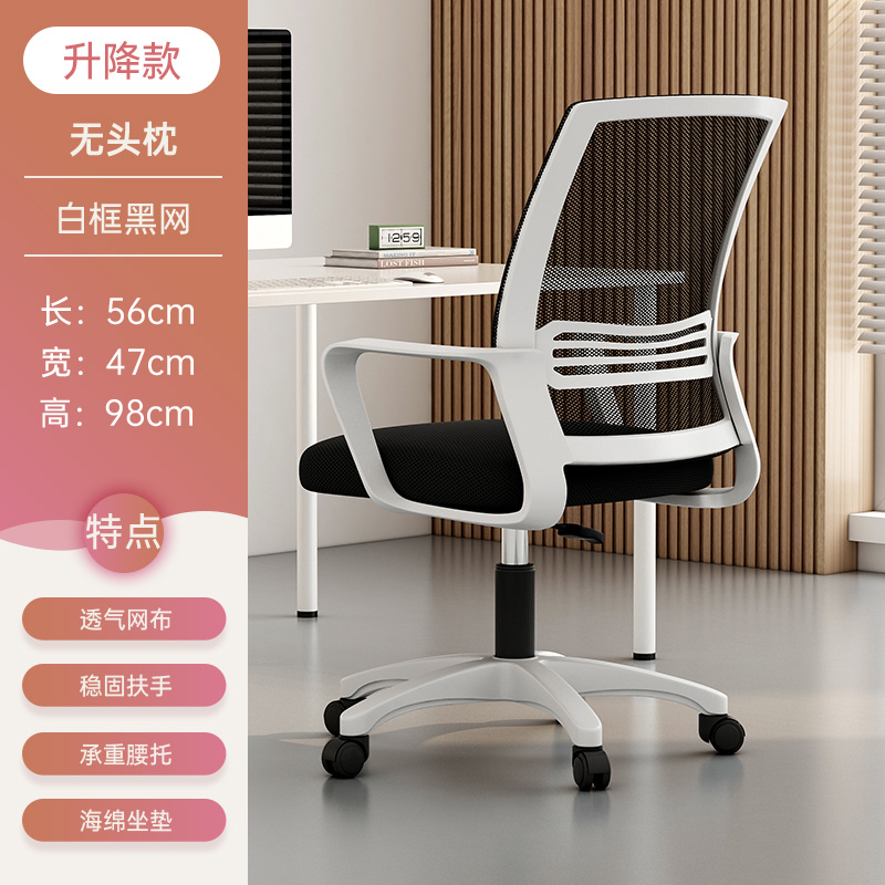 Escritorio de computadora escritorio de escritorio para estudiantes escritorio