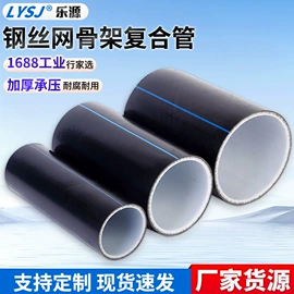 PPR管;PE管;其他管件