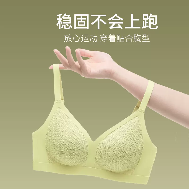 无痕乳胶内衣女夏季薄款蕾丝美背文胸背心式聚拢无钢圈收副乳上托