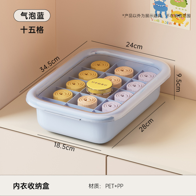 ドーパミン三合一下着収納ケース家庭用クローゼット蓋付き防虫付き靴下収納神器|undefined