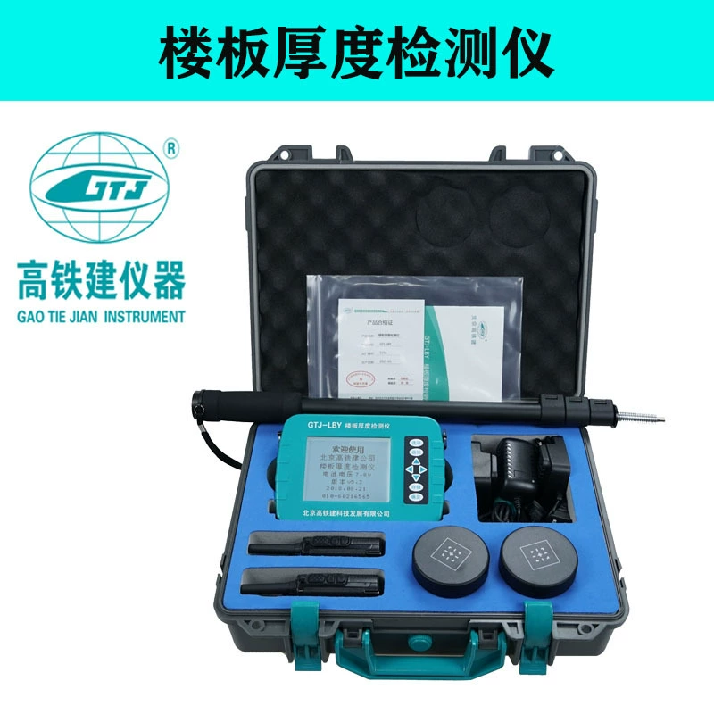 Измерение толщины не-металлической пластины тестера толщины пола детектора толщины пола GTJ-LBY высокой железнодорожной конструкции конкретное
