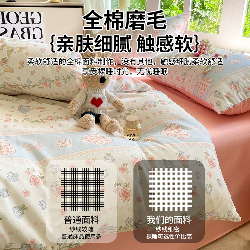 High-end engrosado algodón abrasivo de cuatro piezas 100% algodón sábanas cubierta de invierno cubierta de tres piezas ropa de cama