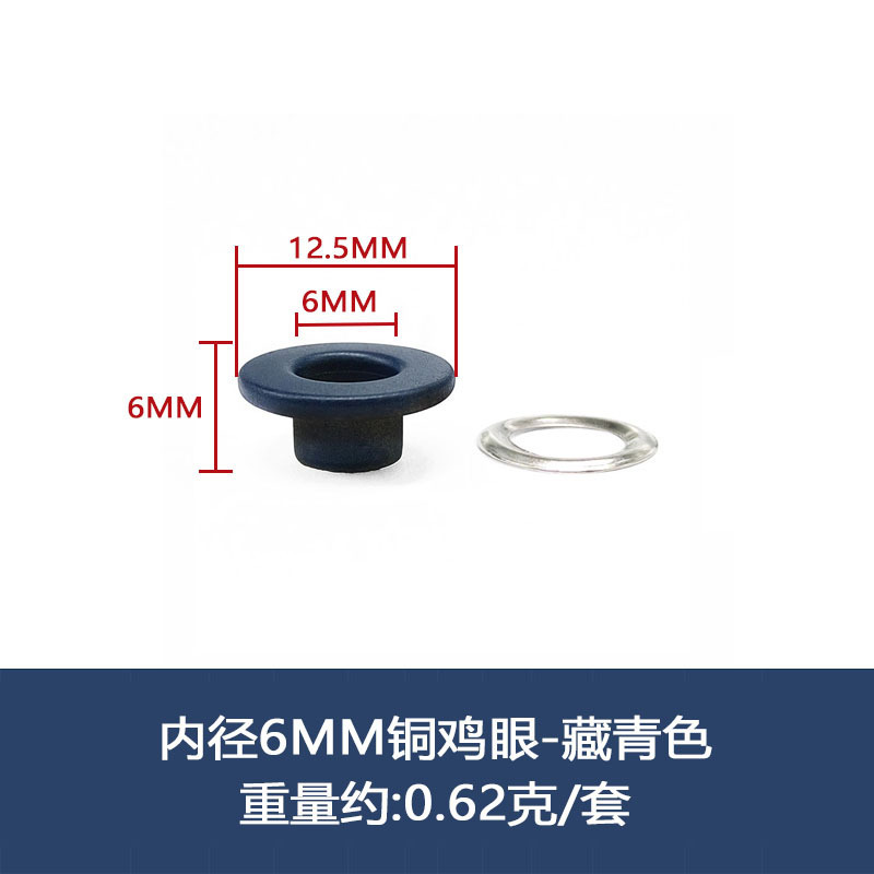 国境を越えたスポット銅環境保護鶏眼ボタン平面カラー革製品靴帯中空リベット服装のカール縁に目を厚くする|undefined