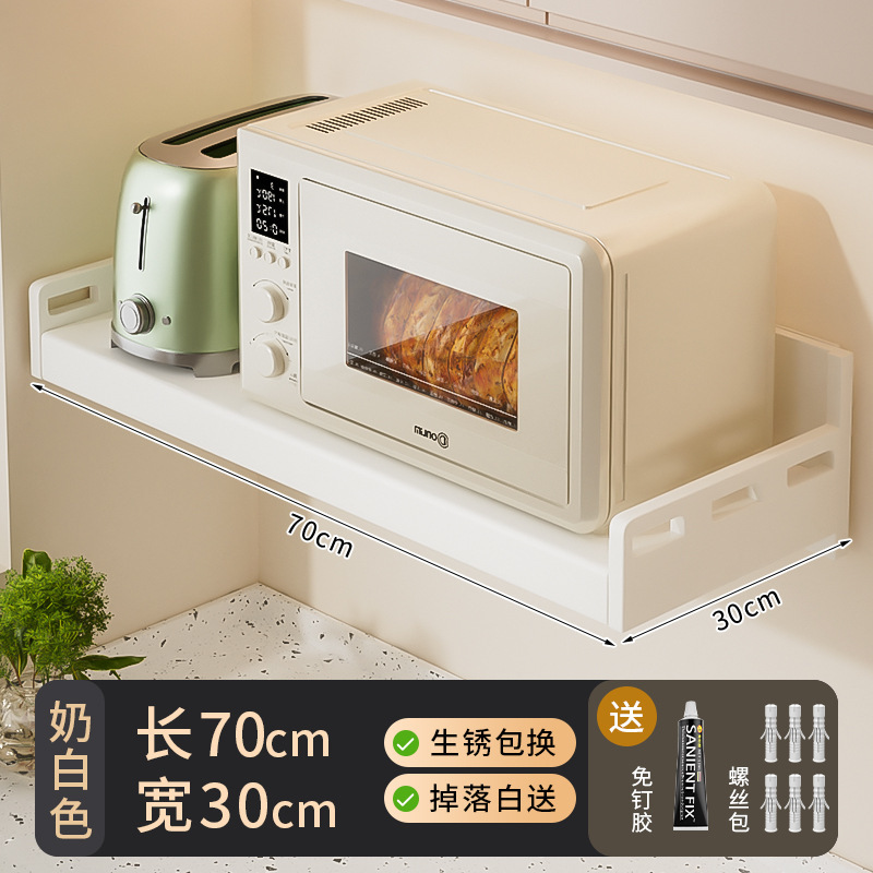 ステンレス製キッチン電子レンジラック壁掛け多機能パンチフリー壁掛け吊り下げ収納ラック|undefined