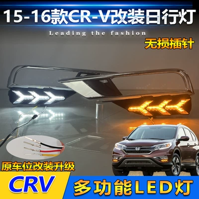 Gündüz işıqları daytime running lights dedicated LED