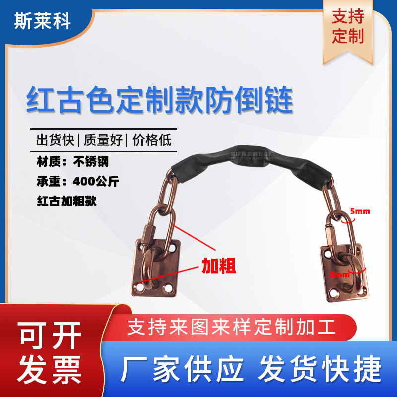 加粗防倒链防止大门倒下 304不锈钢链 商用酒店商场玻璃门 大促销