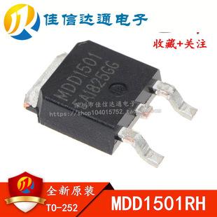 New OriginAl MDD1501RH MDD1501 TO-252 N 30V 25.1A Field Effect Tube MOS Tube