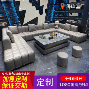 Ktv Sofa Corner Booth Bar Nightclub Bar Coffee Table Business Club Karaoke Room Box Arc-Shaped U-Shaped