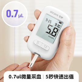 助听器（器械）;老人智能穿戴;个人护理电器