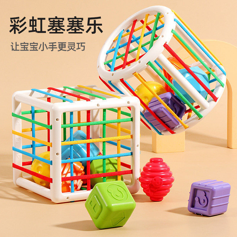 baby Infants Rubik's Cube Shape Box colour cognition baby 0-3 Toys Early education initiation