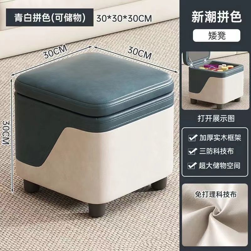 小さい腰掛けの家庭用の物置の腰掛けのおもちゃの収納ボックスの腰掛けの入門は靴の腰掛けの入り口を交換して客間のお茶の腰掛けに座ることができます。|undefined