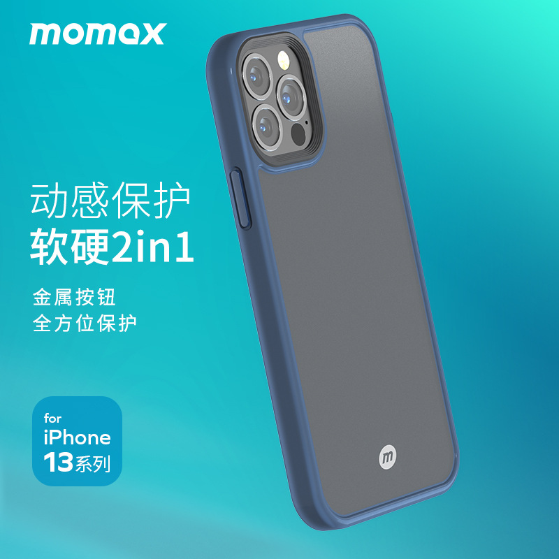 MOMAX摩米士适用苹果13手机壳iPhone13ProMax保护套防摔个性动感