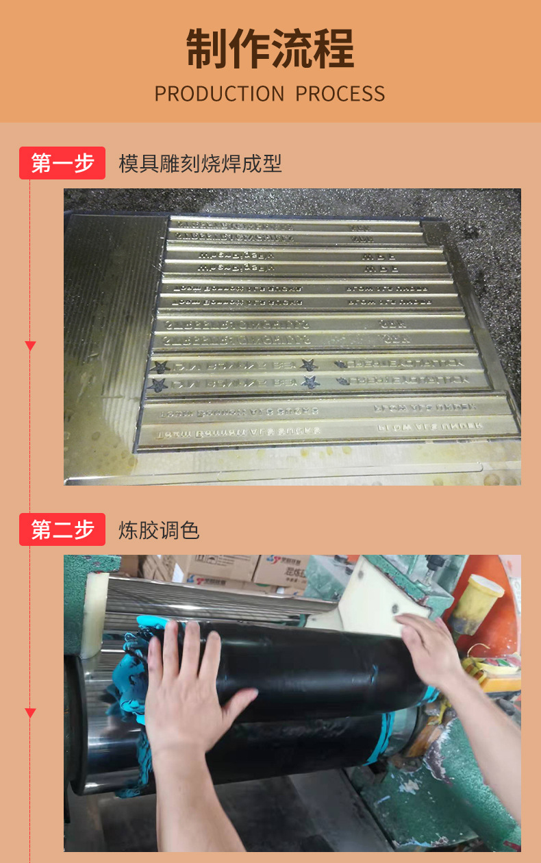 Plash details_12