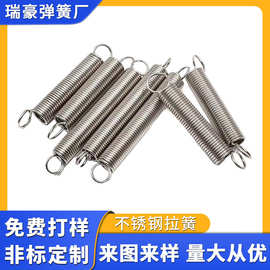 不锈钢拉簧拉伸弹簧各种规格五金机械拉簧带单双勾拉力弹簧定制