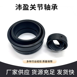 圆柱滚子轴承;圆锥滚子轴承;关节轴承