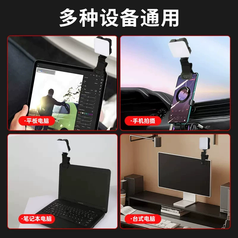 Карманный светодиодный подсветитель, RGB и три цвета, USB recharge, модели на магнитной основе/клипсе