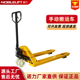 Ac Series Manual Truck Small Hydraulic Adjustable Trolley Forklift Drib Pallet Trailer Loading and Unloading Truck