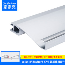 led���Ο����X�Ͻ�u�;��ԟ��X�۟􎧰��b�������bǶ��ʽ���_����