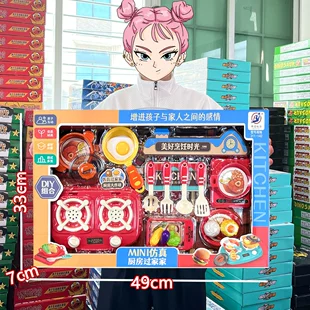 Игровой набор кухни с плитой и посудой