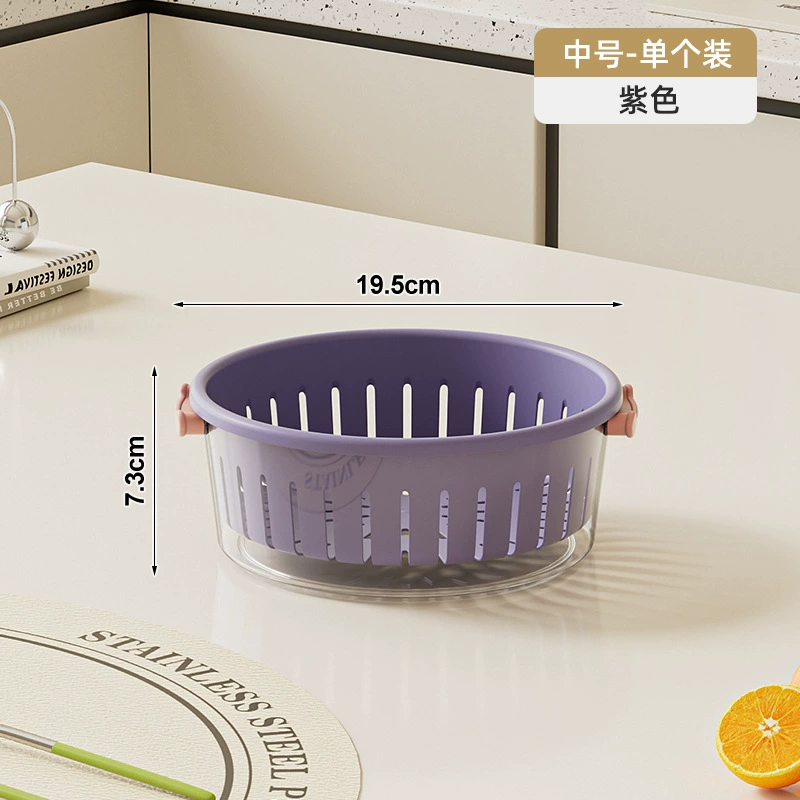 Double-layer thickened kitchen PP drain basket household vegetable sink fruit and vegetable drain fruit basket living room desktop fruit plate