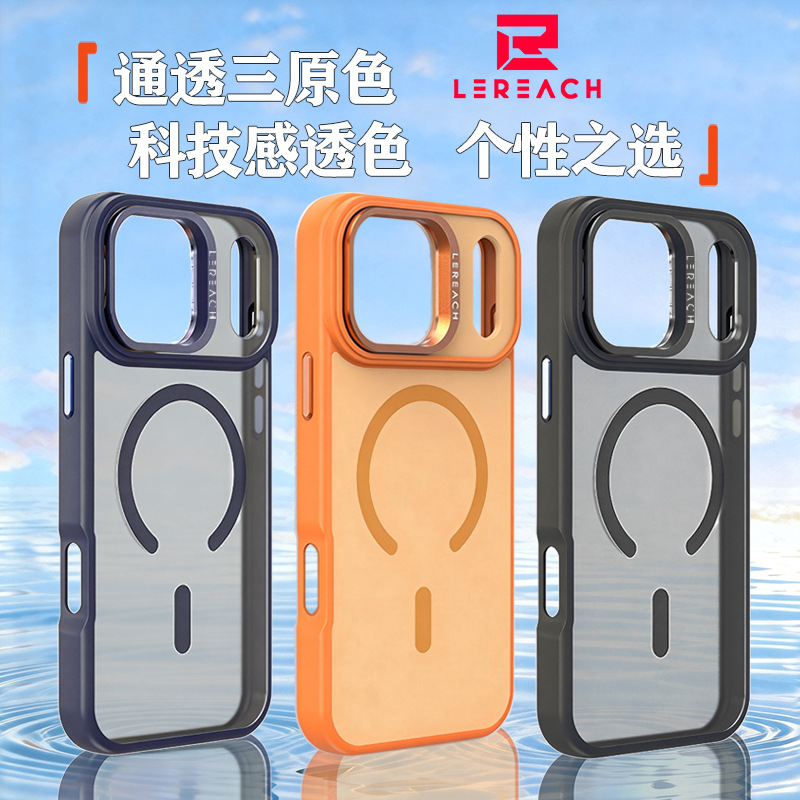Ốp lưng trong suốt iPhone 17 Pro Max có chân đỡ ẩn, nam châm MagSafe, chống sốc — Lạc Xán Series - Đen, Lạc Xán Series - Xanh, Lạc Xán Series - Cam, Apple iPhone 17 Pro
