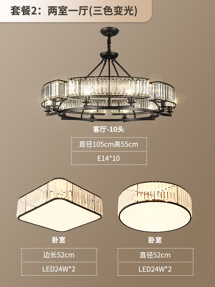 간단한 패키지 2: 침실 2개와 거실 1개