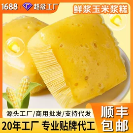 速冻中式面点;半成品菜;其他方便食品