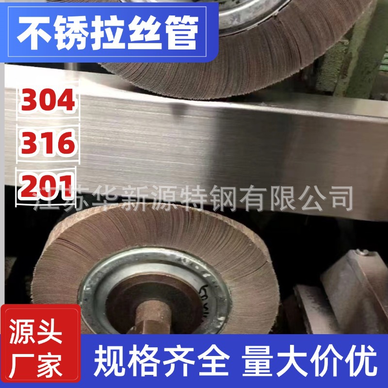 不锈钢拉丝方管 316现货销售 201工业方管镜面装饰管 304不锈钢管