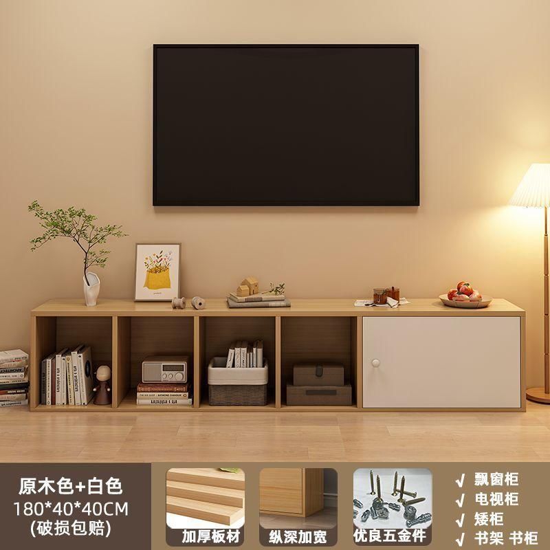 电视柜简约现代落地小户型电视墙地柜极简地台柜子电视机收纳柜子|undefined