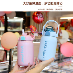 Portable BIG kettle 850ml large capacity stainless steel sports kettle student thermos kettle straw thermos cup engraved