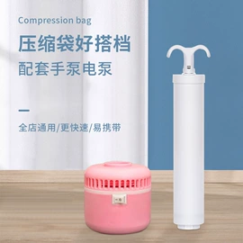 真空压缩袋;其他整理用具;收纳袋收纳包
