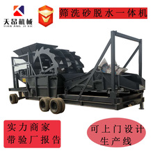 ���κYɳϴɳһ�w�C�Ƅ�ʽϴɰ�C��ʽϴ�V�CϴɰÓˮ�O����ˮ��