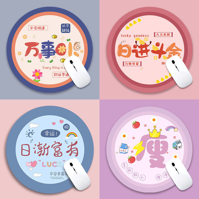 女の子用マウスパッド インスタイル 高見え 小型 ネットセレブ デスクマット シンプル オフィス かわいい ソースファクトリー|undefined