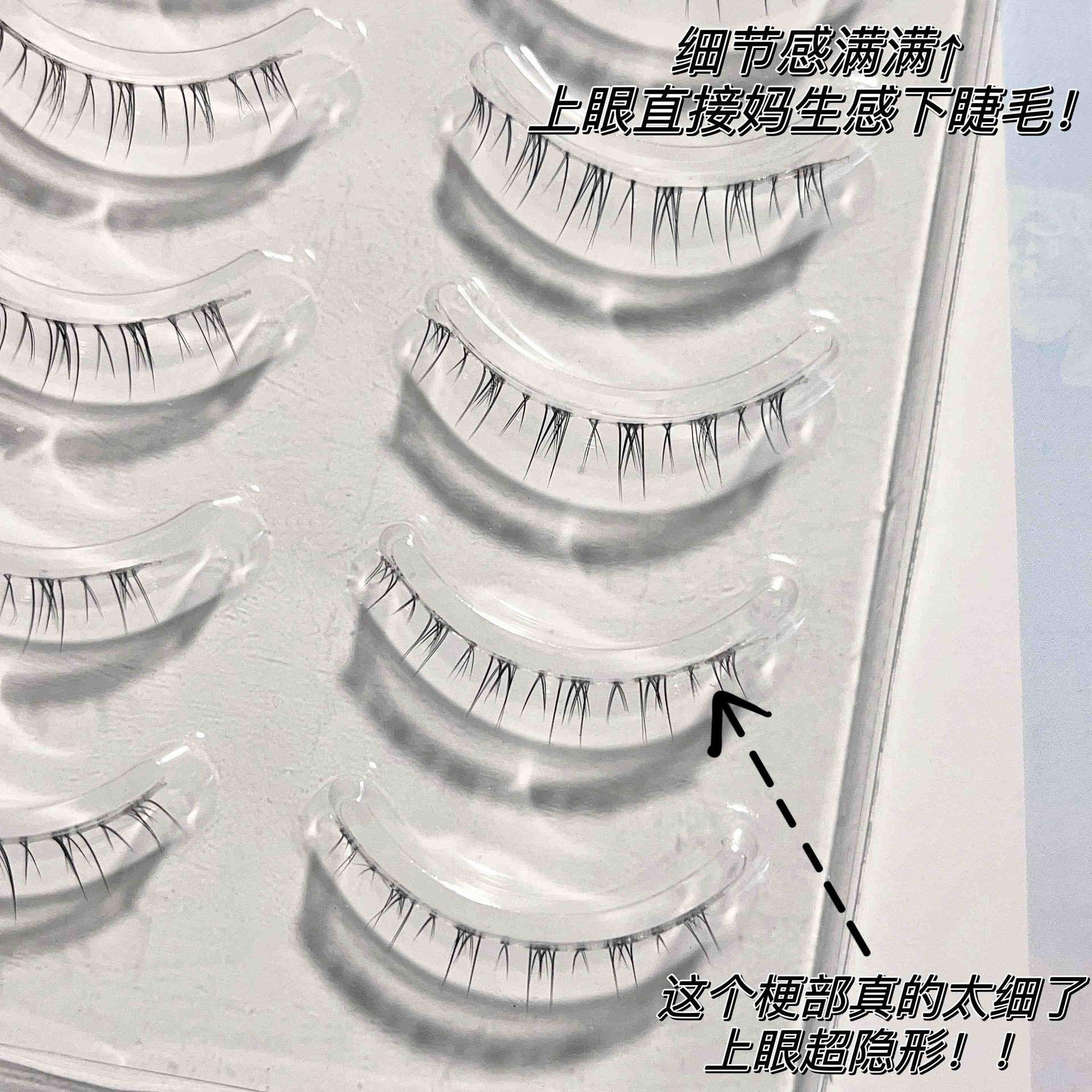 Wild hair flow pestañas ~ sentido del aire natural cos dibujos animados pequeño diablo transparente tallo simulación clúster