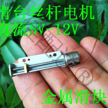 ΢�ͻ�̨�z�U�R�_���M늙C �г�30mmDIYС��ֱ����܉ģ�M���K��ĸ