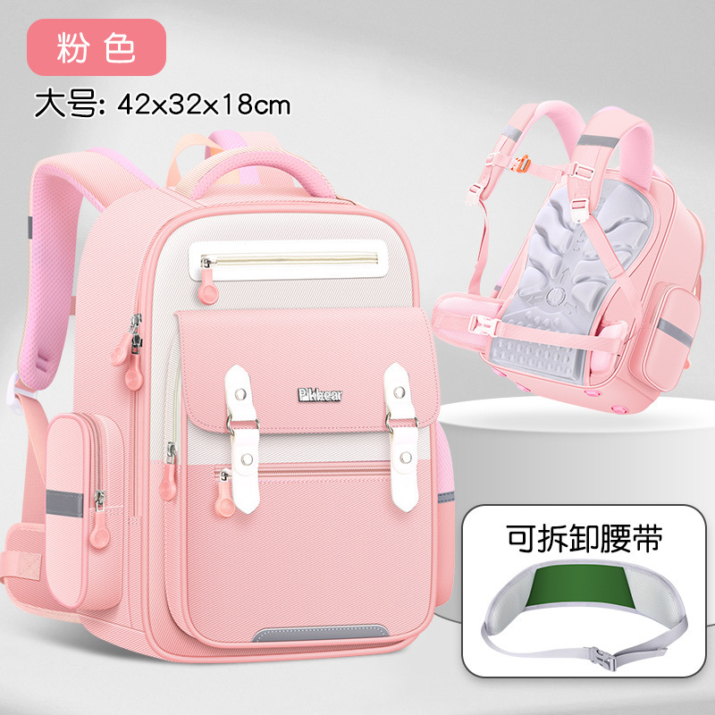 2025新款云朵书包小学生男女儿童双肩包耐磨减负大容量印字印logo|undefined